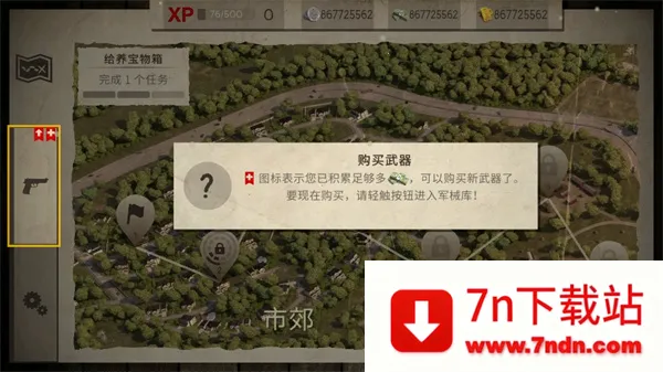 僵尸大灾难2025下载安装 僵尸大灾难2025下载安装