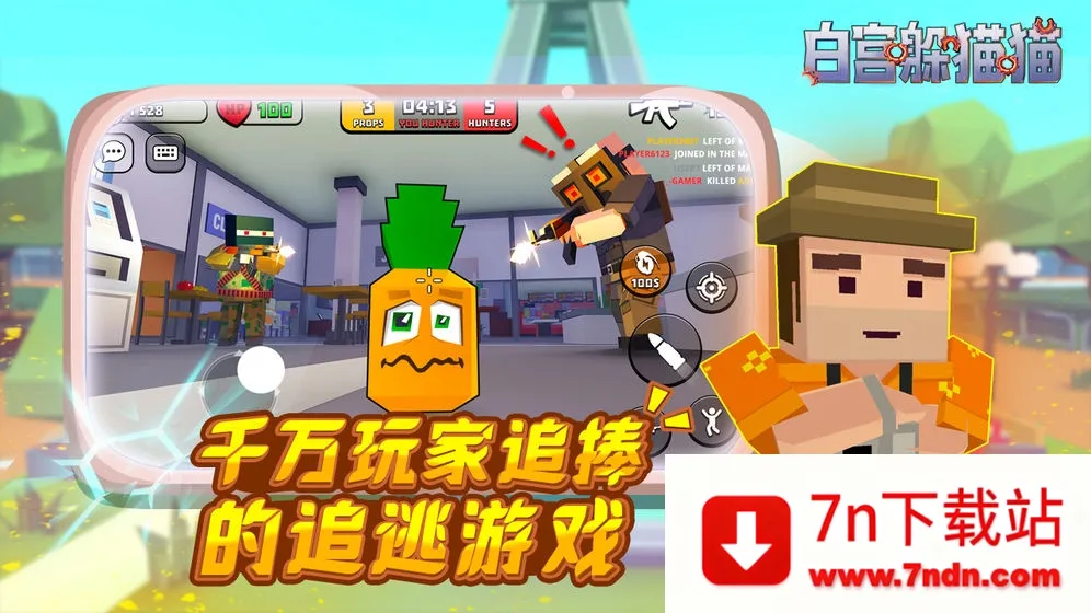 �׹���èè2025�ٷ����°汾v0.38.20 ��׿���ͼ