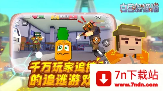 �׹���èè2025�ٷ����°汾v0.38.20 ��׿���ͼ