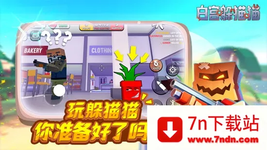 �׹���èè2025�ٷ����°汾v0.38.20 ��׿���ͼ