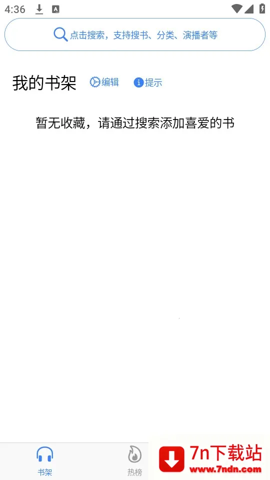 �������鰲׿���ֻ���v0.3.5 �ٷ������ͼ