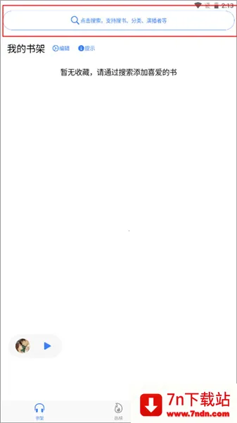 �������鰲׿���ֻ���