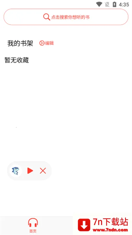 �������鰲׿���ֻ���v0.3.5 �ٷ������ͼ