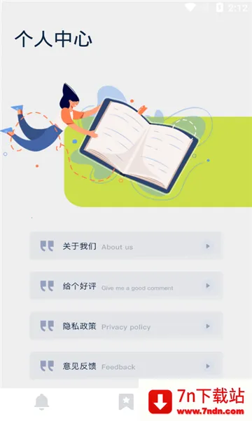 ʱ������(ʱ���������)v1.1 ��Ѱ��ͼ