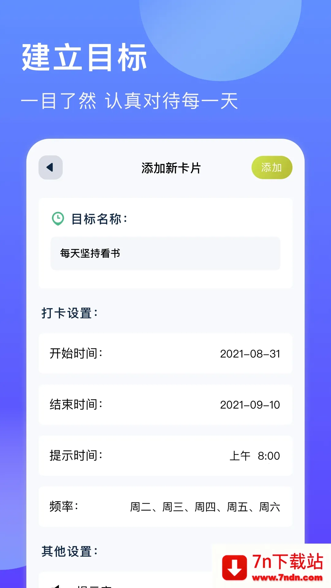 ʱ������(ʱ���������)v1.1 ��Ѱ��ͼ