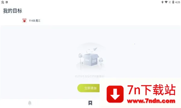 ʱ������(ʱ���������)