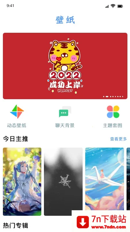 ������ֽ(��ֽ��Դƽ̨)v1.3 �ֻ����ͼ