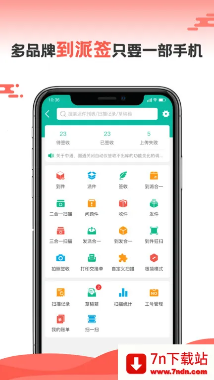 �챦���Ա(���Ա�칫����)v11.7.1 ��Ѱ��ͼ