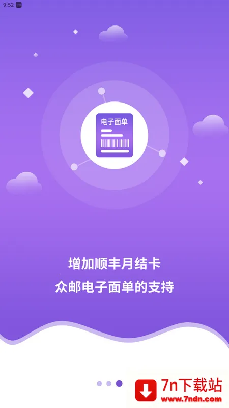 �챦���Ա(���Ա�칫����)v11.7.1 ��Ѱ��ͼ