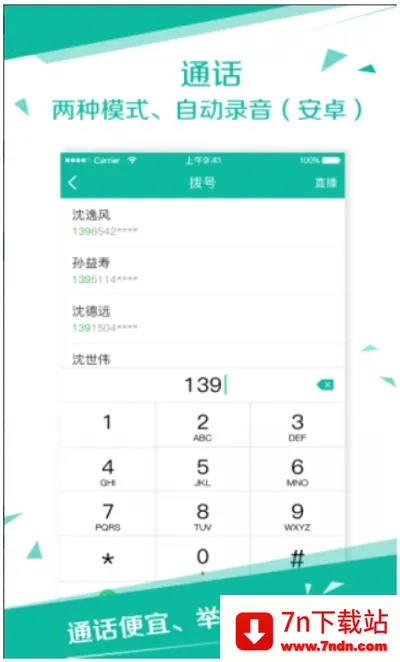 �챦���Ա(���Ա�칫����)