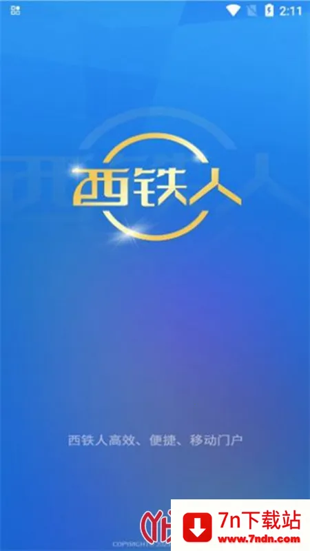 ������(��·ְ���칫ƽ̨)v1.8.53 �ٷ������ͼ