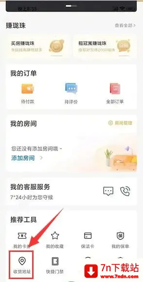 ����U���Ұ�׿���ֻ���