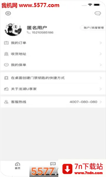 ����U���Ұ�׿���ֻ���v6.0.15 ��׿���ͼ