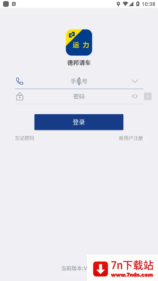 �°��복2025���°汾v2.37 �ٷ������ͼ