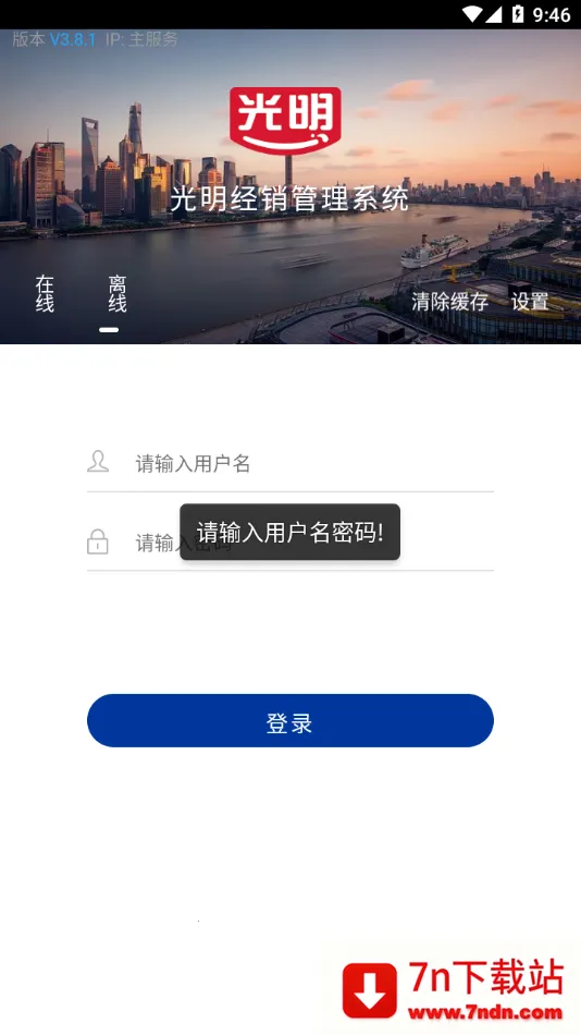 ����������׿���ֻ���v3.3.5 �ֻ����ͼ