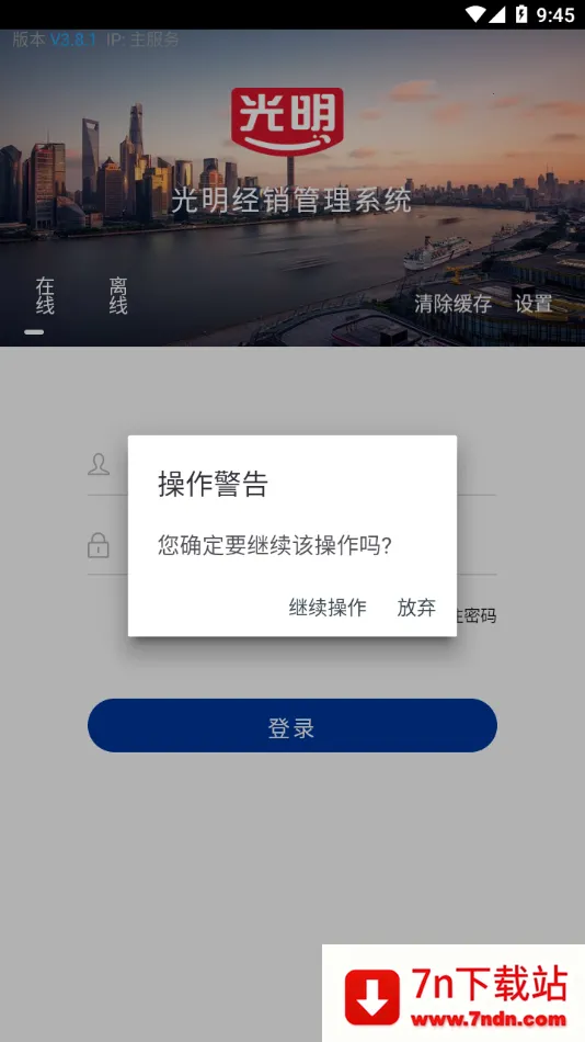 ����������׿���ֻ���v3.3.5 �ֻ����ͼ