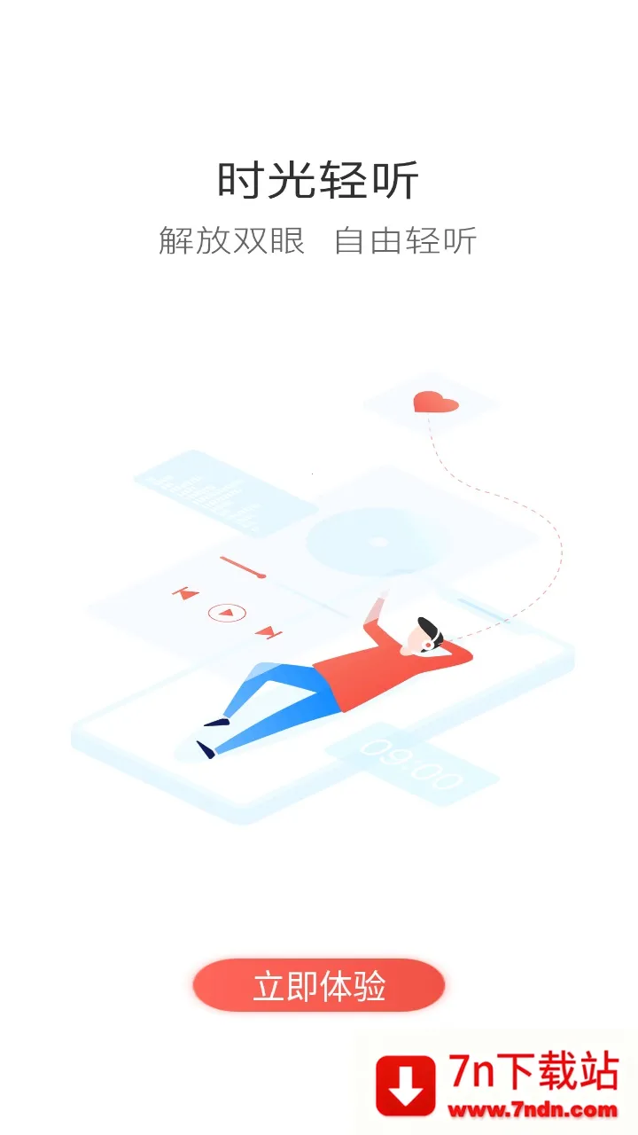 ������ѧ��2025���ذ�װv7.2.7 ��׿���ͼ