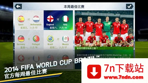 fifa14�����ֻ���v1.2511.0005 �ٷ������ͼ