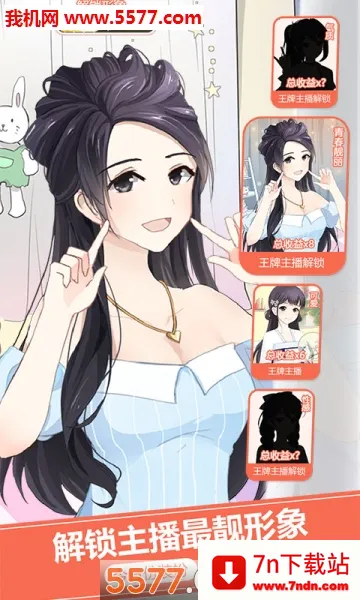 �ҵĹ�����(����������Ϸ)v1.3 ��׿���ͼ