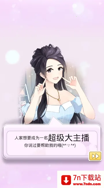 �ҵĹ�����(����������Ϸ)v1.3 ��׿���ͼ