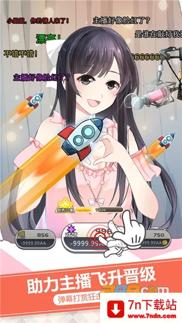 �ҵĹ�����(����������Ϸ)v1.3 ��׿���ͼ