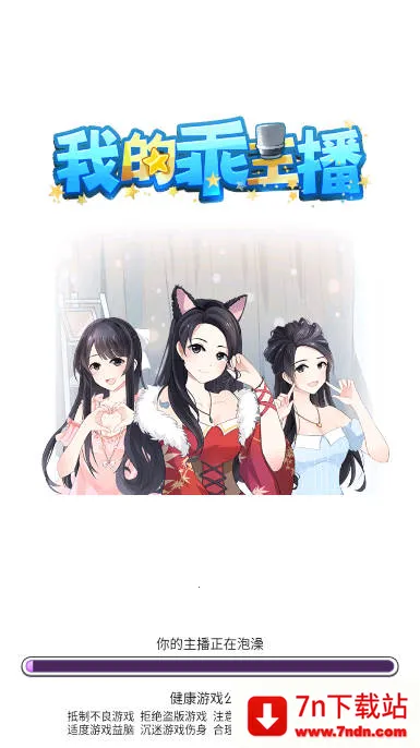 �ҵĹ�����(����������Ϸ)