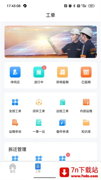 С����ά2025�ٷ����°汾