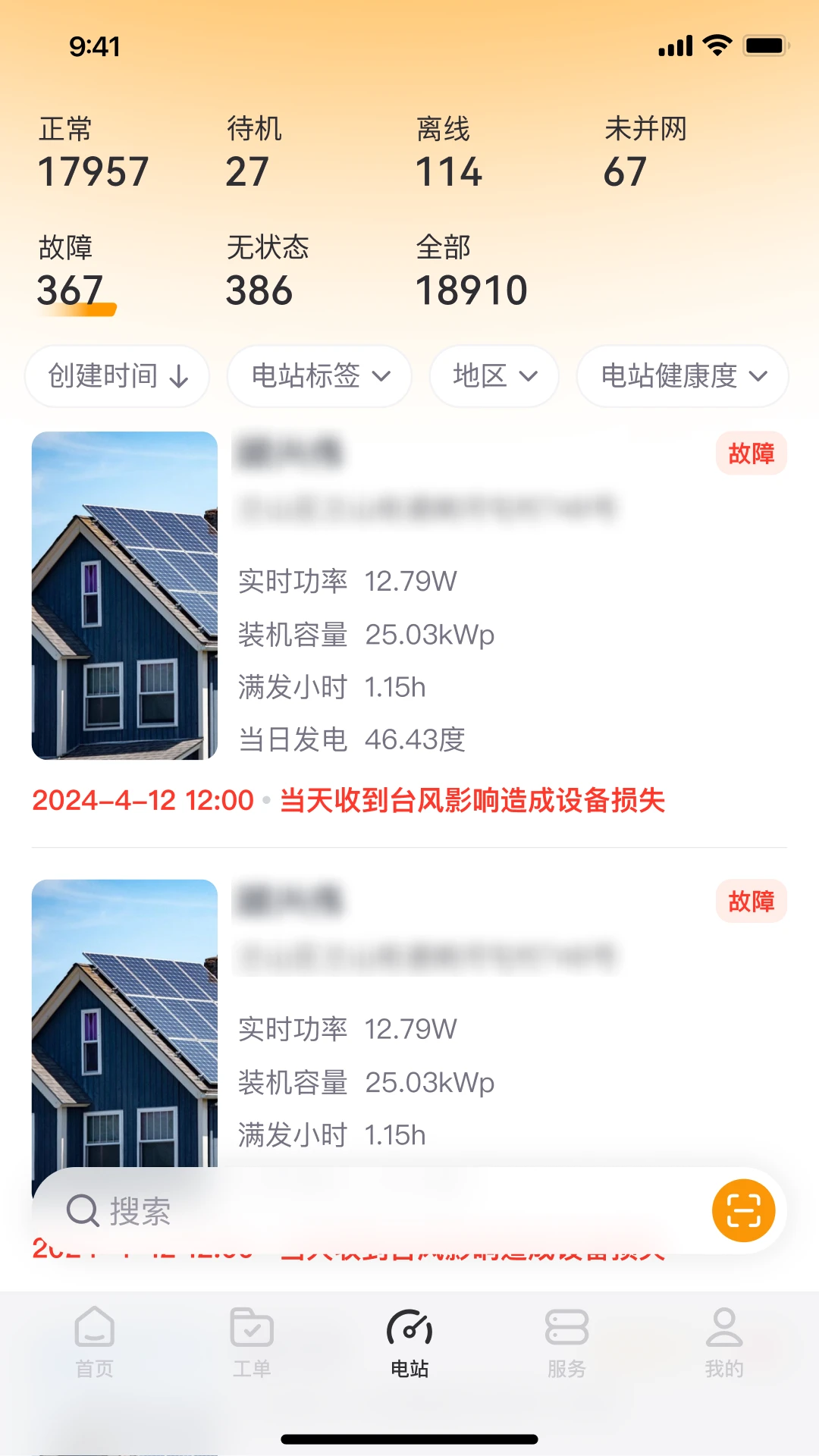 С����ά2025�ٷ����°汾v2.0.30 ��Ѱ��ͼ