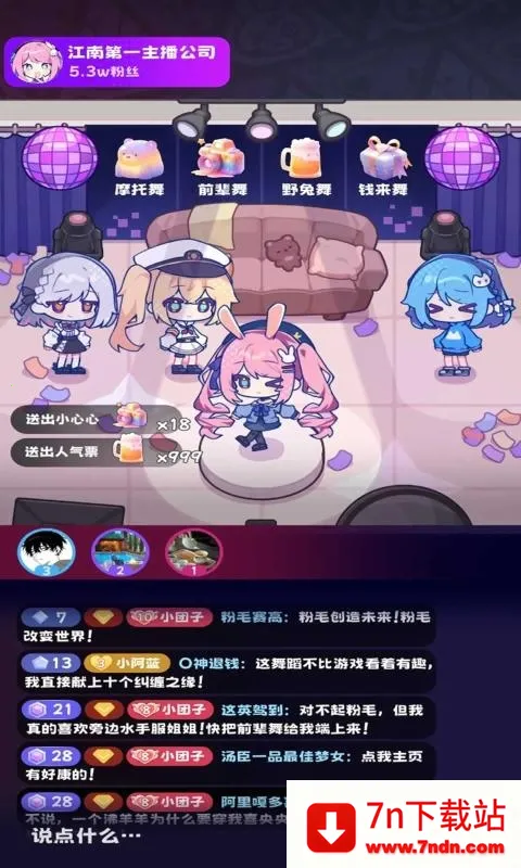 ���ϵ�һ������˾(����Ԫ����������Ϸ)v1.0.0 ��Ѱ��ͼ