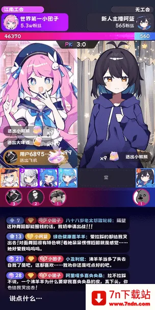 ���ϵ�һ������˾(����Ԫ����������Ϸ)v1.0.0 ��Ѱ��ͼ