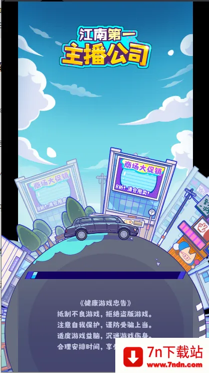 ���ϵ�һ������˾(����Ԫ����������Ϸ)