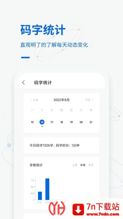 д����(���ִ�������)v1.7.9.4 ��׿���ͼ