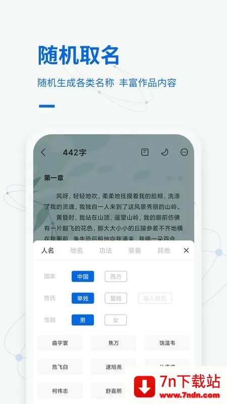 д����(���ִ�������)v1.7.9.4 ��׿���ͼ