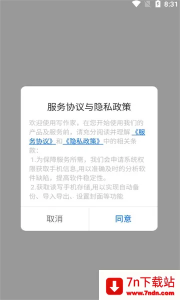 д����(���ִ�������)