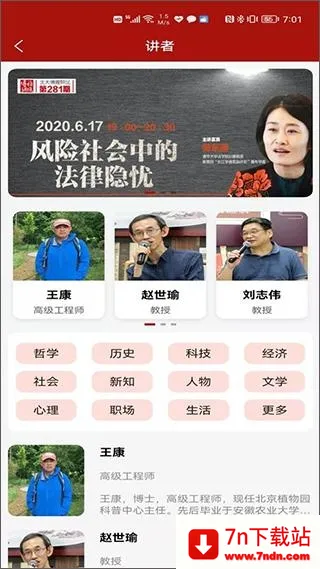 �����Ž�̳(�߶��Ķ�ƽ̨)