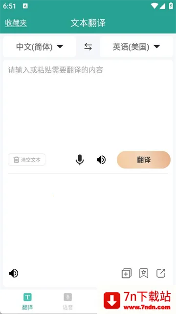 ʵʱ�����ʦ��׿���ֻ���