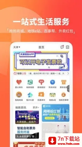 ������2025�ٷ�����v3.0.18 �ֻ����ͼ