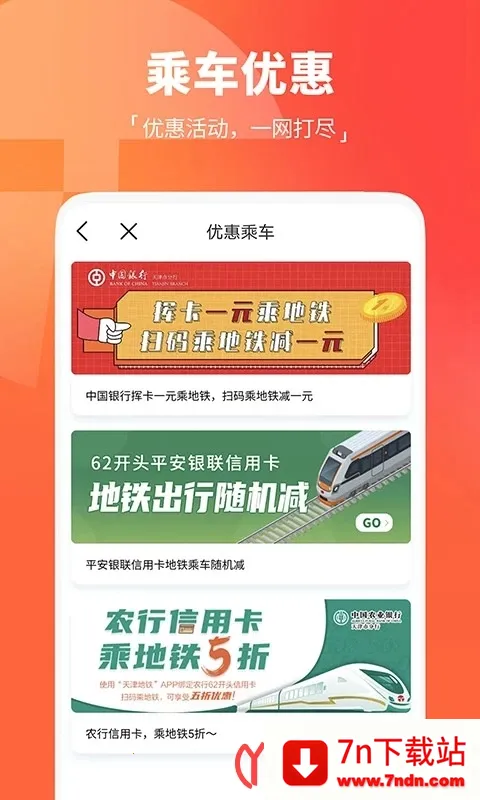 ������2025�ٷ�����v3.0.18 �ֻ����ͼ