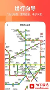 ������2025�ٷ�����v3.0.18 �ֻ����ͼ