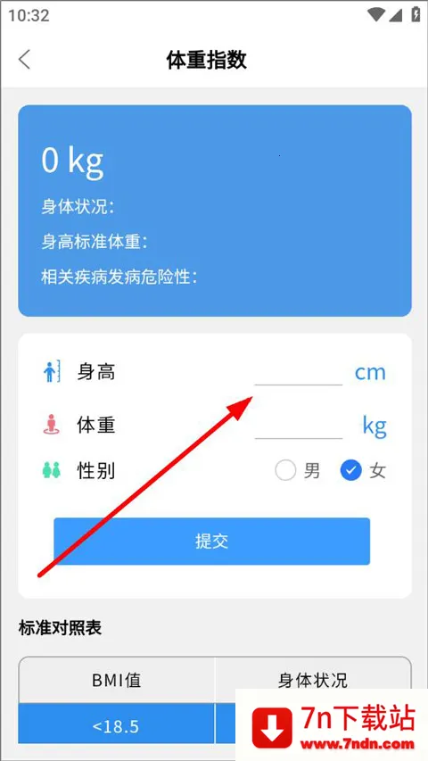 ʵʱ����Ԥ��2025�ٷ����°汾