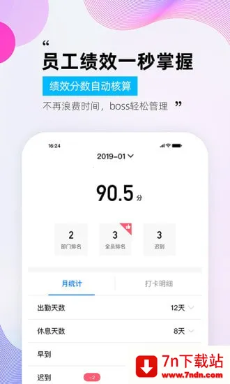 һ���ӿ���2025���ذ�װv2.0.4 �ٷ������ͼ