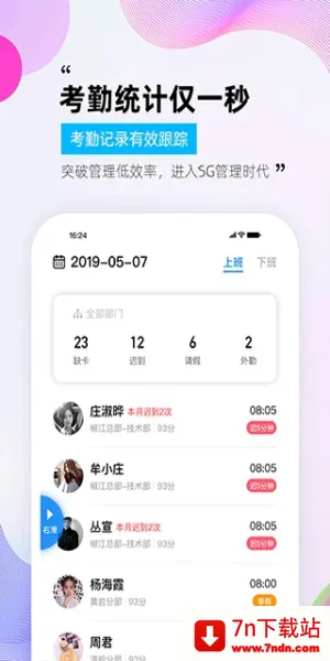 һ���ӿ���2025���ذ�װv2.0.4 �ٷ������ͼ