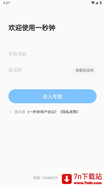 һ���ӿ���2025���ذ�װ