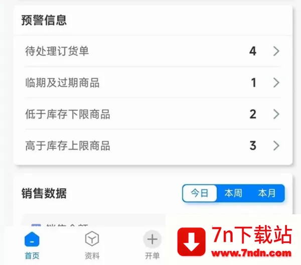 �׹���2025�ٷ����°汾