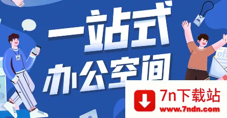 ˳�����(˳���ƶ��칫)