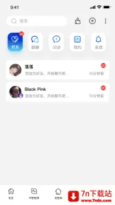 ������(��ҽ��������)v10.4.18 ��׿���ͼ