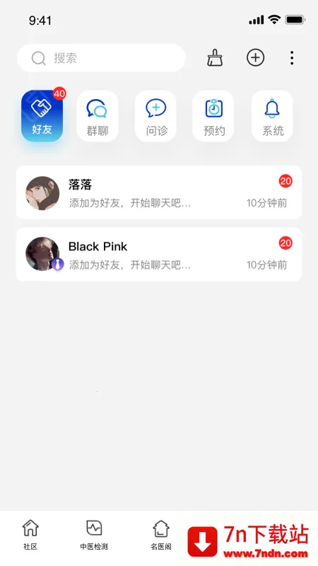 ������(��ҽ��������)v10.4.18 ��׿���ͼ