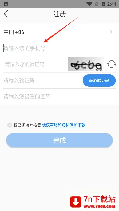 Swaiot�ǿ�(�����豸����)