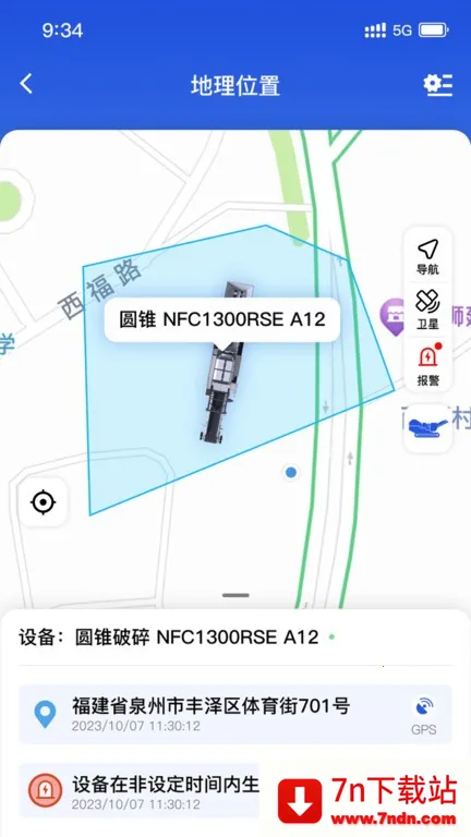 �ƶ��ƹܼ�(�豸����ƽ̨)v1.1.0 ��Ѱ��ͼ