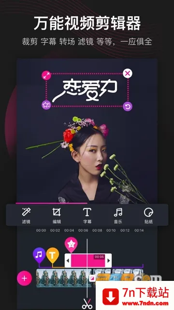 ������Ƶ�༭����2025�ٷ�����